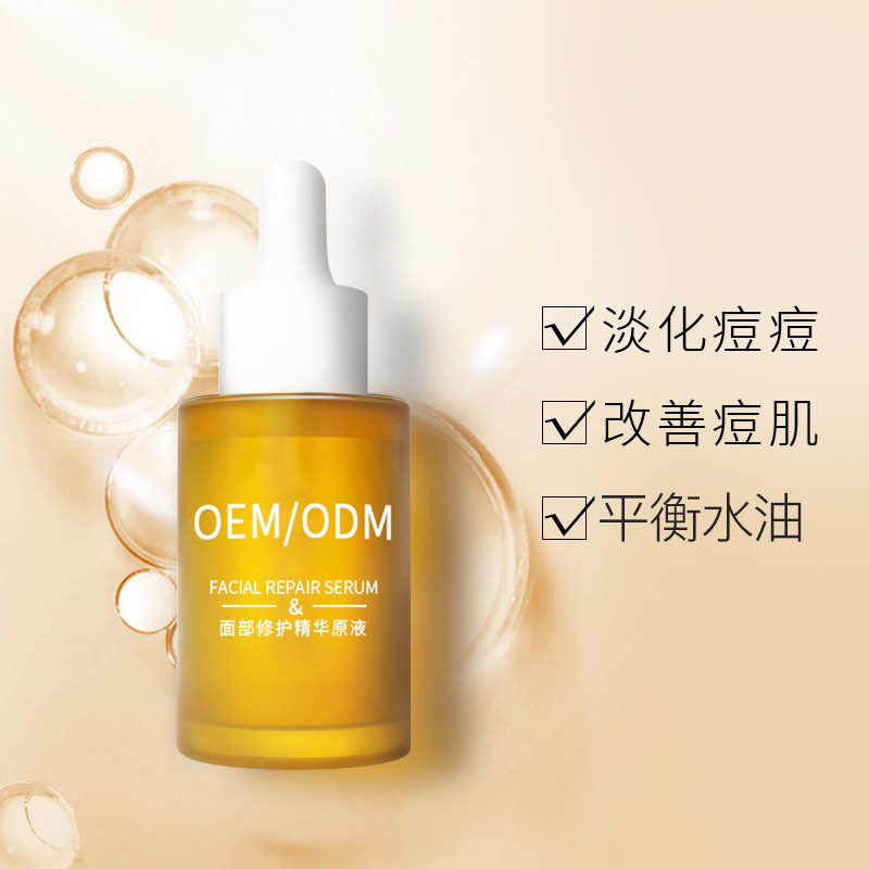 斐丽_祛痘精华原液OEM