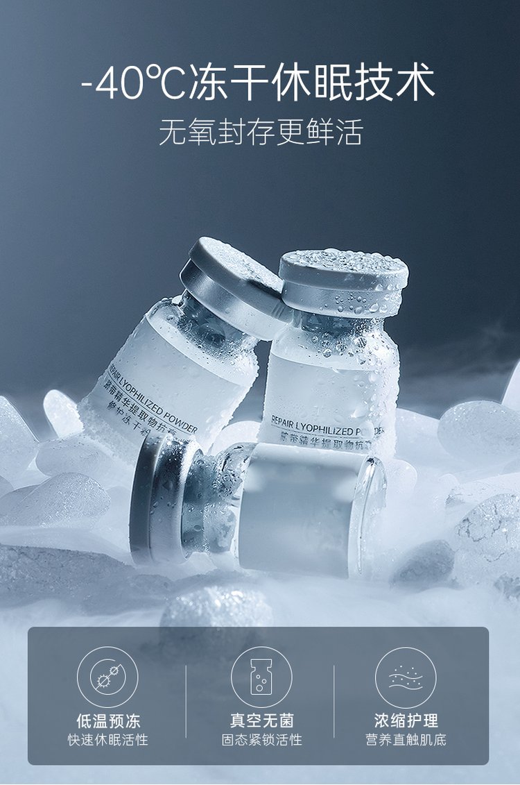 斐丽_Ⅲ型胶原蛋白填充