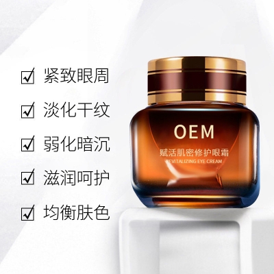 斐丽_紧致淡纹眼霜