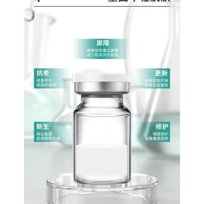 斐丽_Ⅲ型胶原蛋白OEM 轻yi美 激活胶原蛋白再生