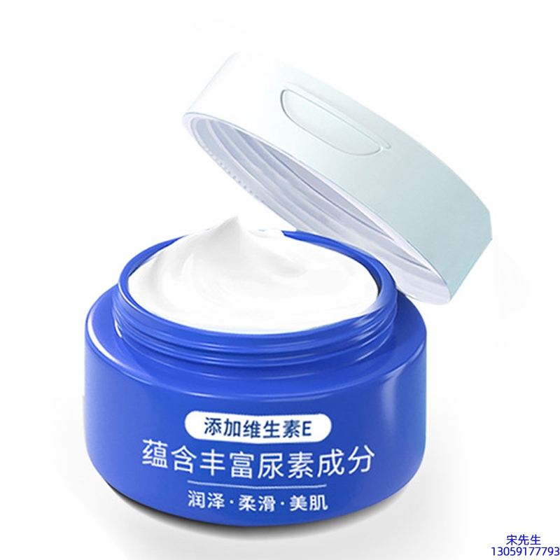 斐丽_维E尿素霜 面部身体尿素精华霜 透明质酸维E凡士林尿素霜