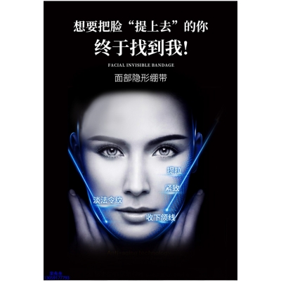 斐丽_逆龄修护青春素