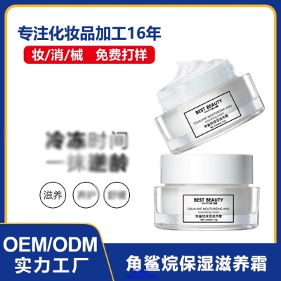 斐丽_角鲨烷抗初老修护细纹保湿面霜