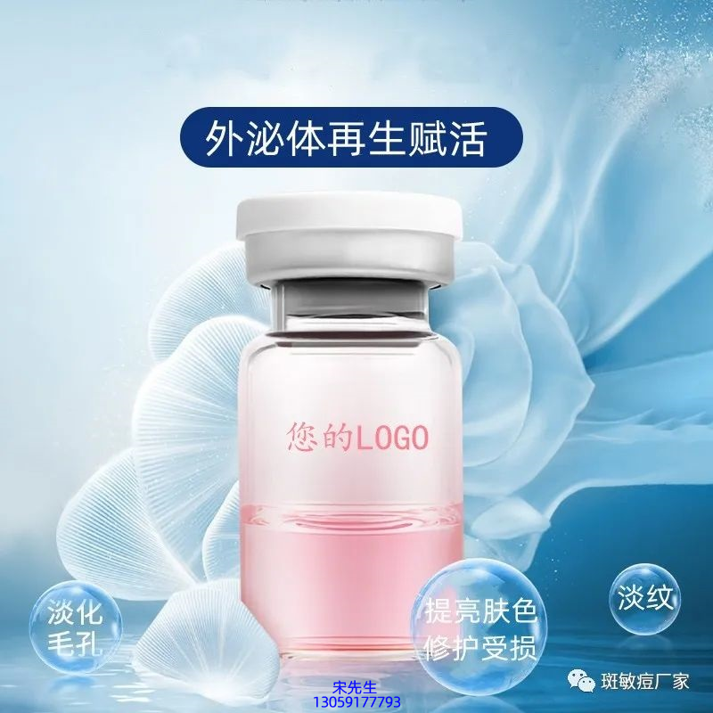 斐丽_水光动能素精华原液到底是什么呢?