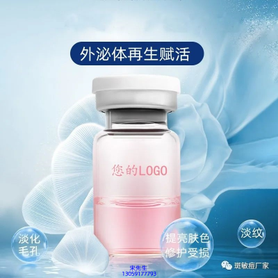 斐丽_水光动能素精华原液到底是什么呢?
