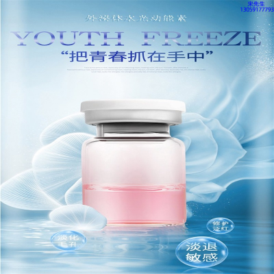 斐丽_水光补水保湿