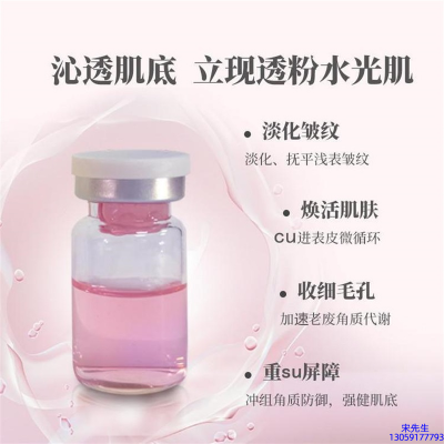斐丽_水光最大区别