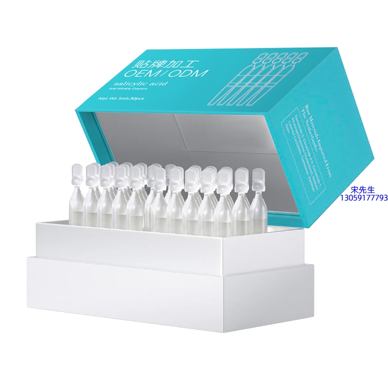 斐丽_依克多因舒润次抛精华液（30支）