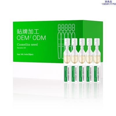 斐丽_山茶籽舒颜次抛精萃油