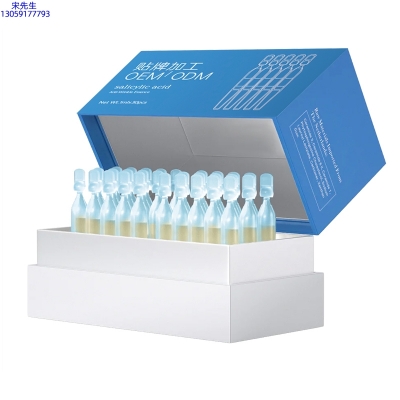 斐丽_水杨酸控油焕采次抛精华液